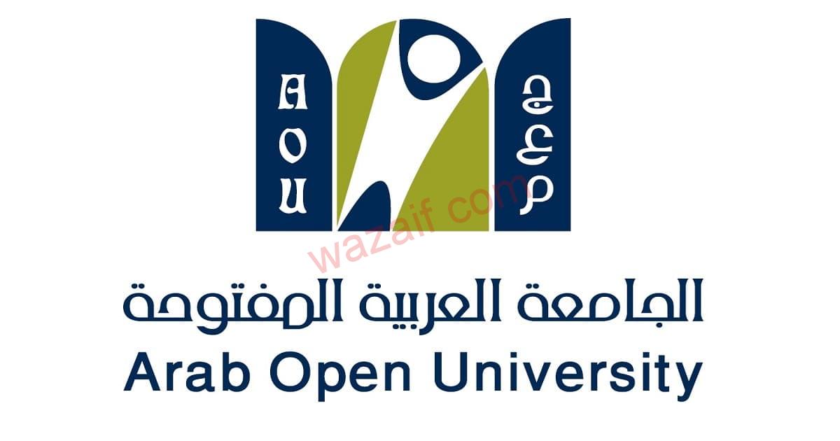 وظائف أكاديمية شاغرة في جامعات البحرين 2022