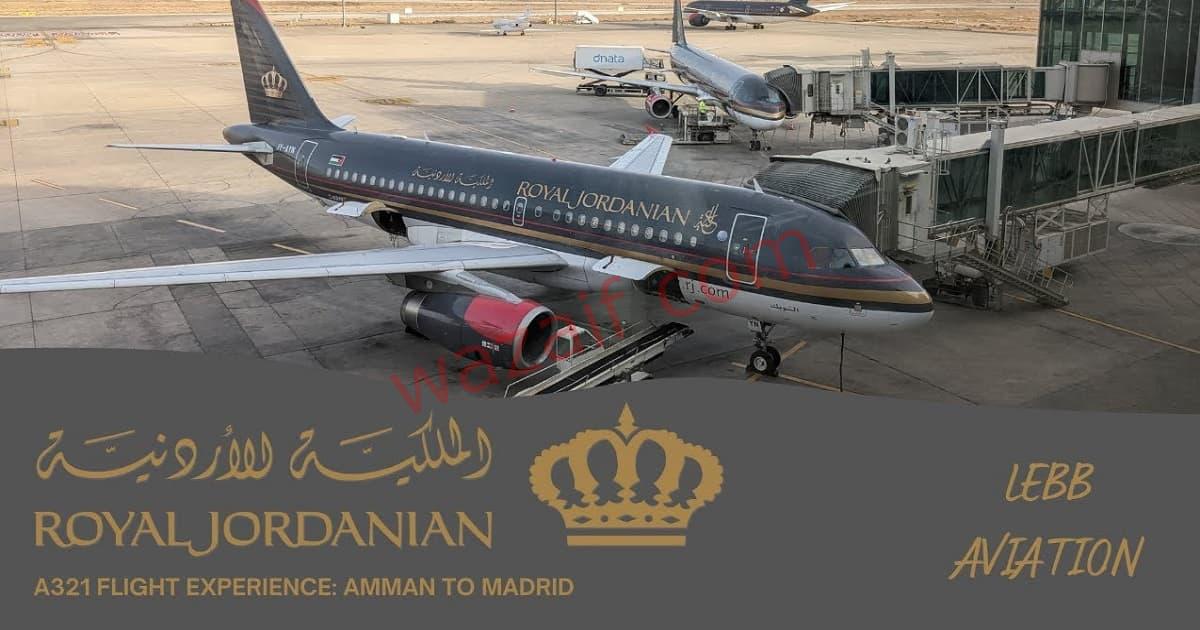 وظائف الملكية الاردنية للطيران للرجال والنساء في الأردن