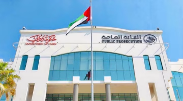 وظائف لدى النيابة العامة براتب يصل 30000 درهم في دبي